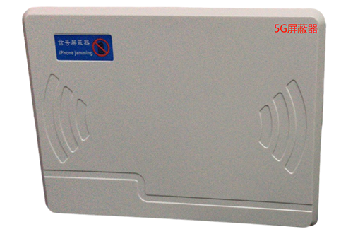 广元经济型移动通信干扰器7路
