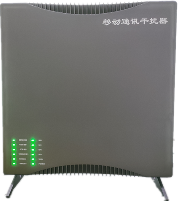  广元信令级放装型数字移动通信干扰器