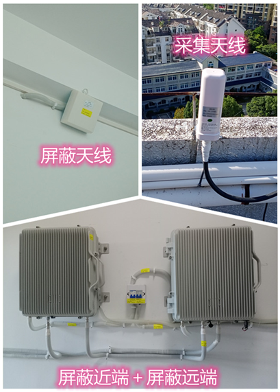  广元某检察院保密室屏蔽案例（数字信令级）