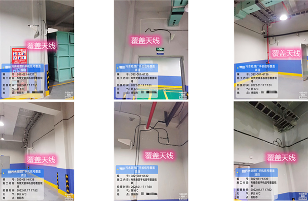  广元污水处理净水厂地下箱体覆盖案例